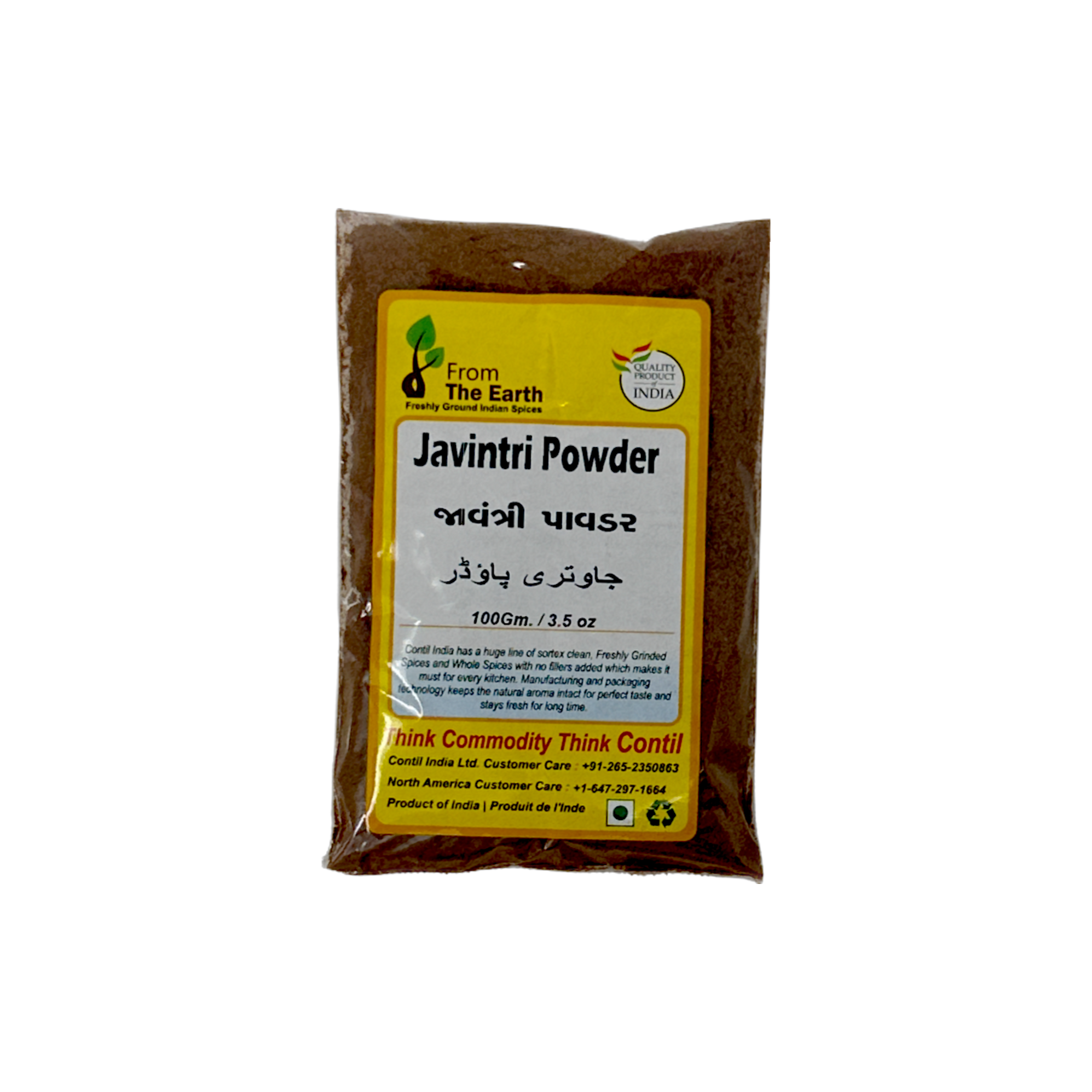 From The Earth Javintri (Mace) Powder 100g — Spice Divine