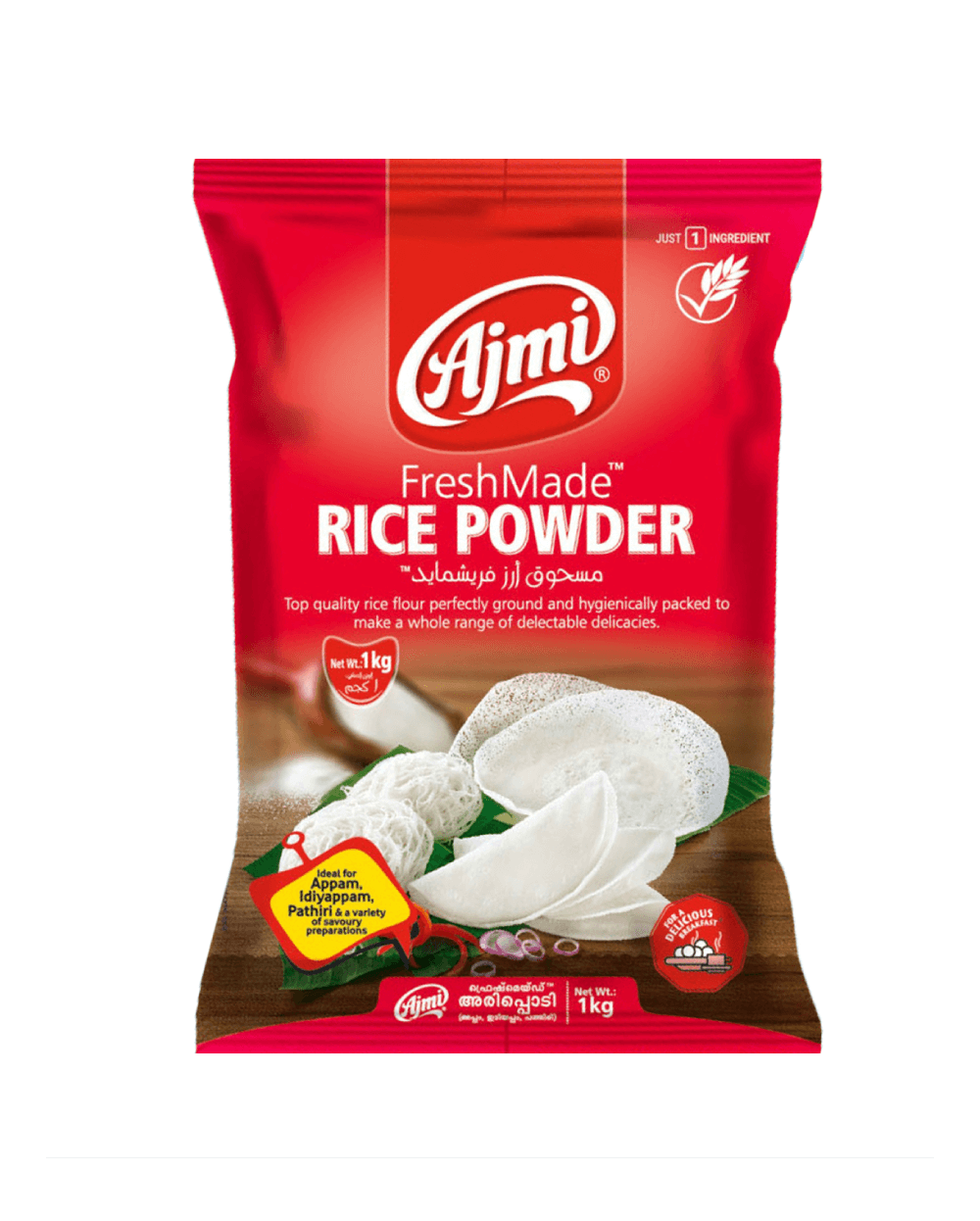 Ajmi FreshMade Rice powder 1kg — Spice Divine