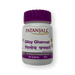 Patanjali Giloy Ghanvati Tablets - Health Care | indian grocery store in guelph